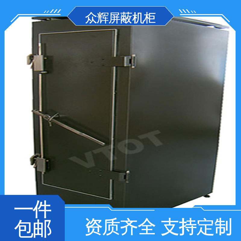 众辉通信 屏蔽机柜 电磁 C级认证 规格齐全 42U ZHS-G型