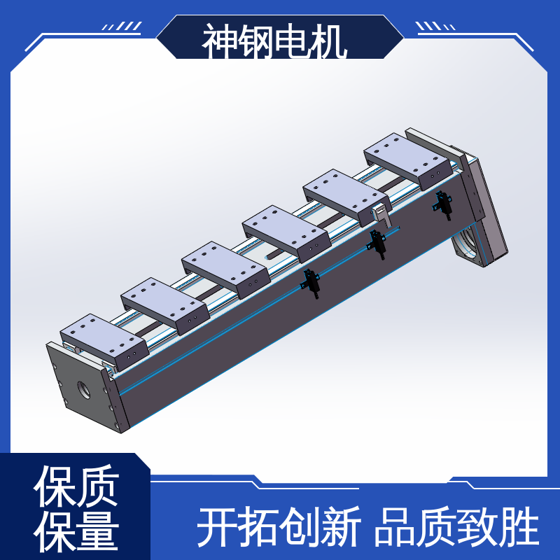 神钢电机 导轨噪音小 寿命长 长度可任意切割 变距直线模组