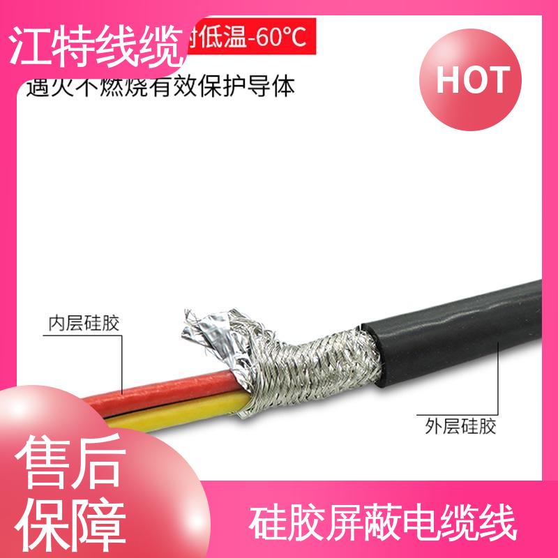江特线缆 钢铁厂 屏蔽电缆线 护套外径(mm)3.90 品质保证 诚信经营