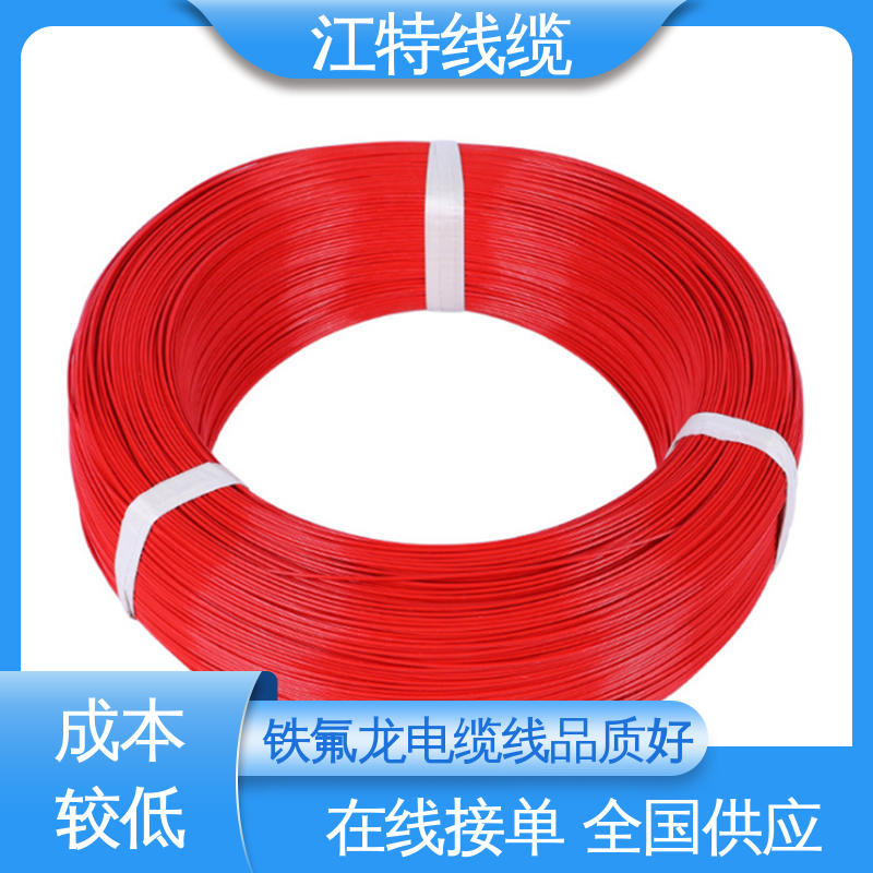 江特线缆 UL1911 高压导线 绞合镀银或镀镍铜线 支持定制