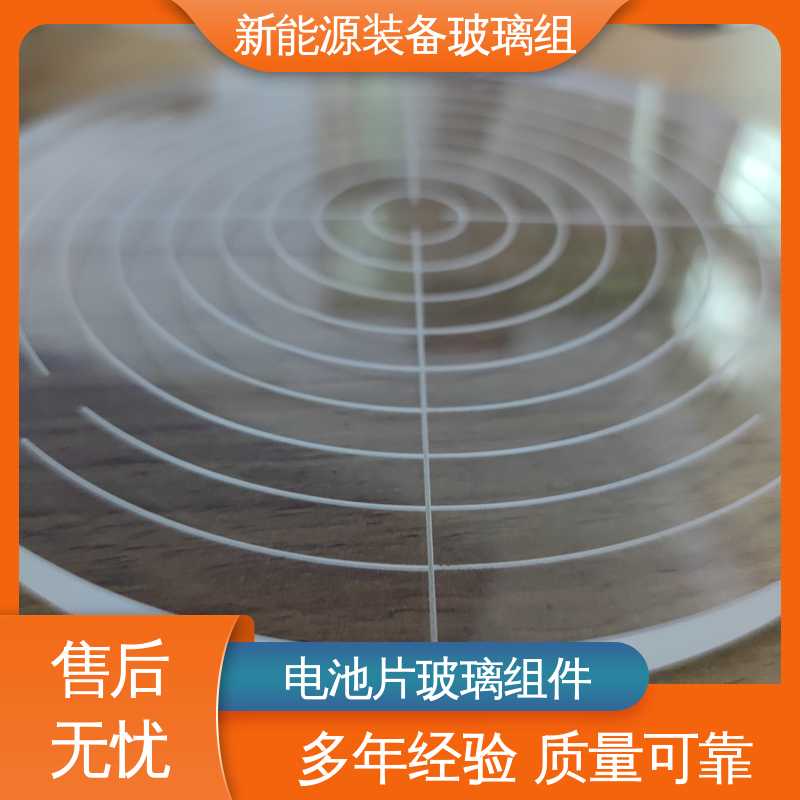 锐莱特 建筑外墙 防水 隔热 隔音 电池片玻璃组件 个性化加工切割