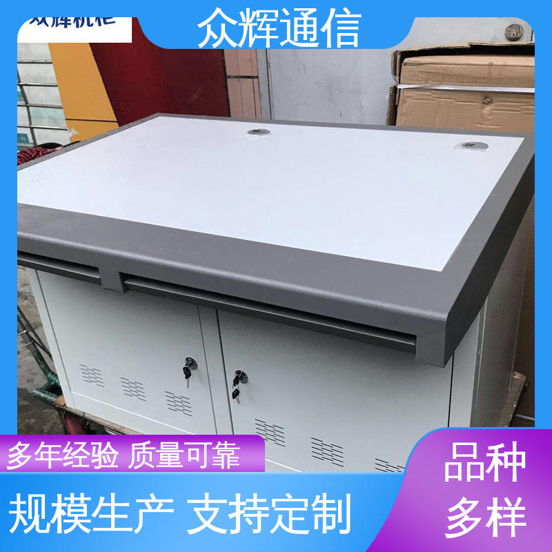 众图 生产定制 非标产品设计符合要求 监控室 调度台