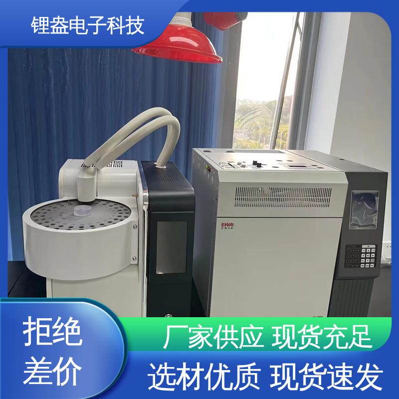 锂盎电子 样品前处理装置 A95PD 二次热解析仪 物流配送
