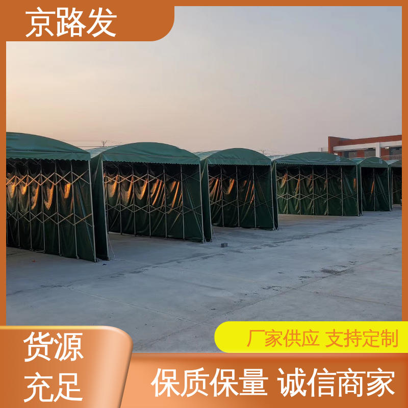 京路发 商业用途 仓储推拉棚 加工定制 经久耐用 户外用品 