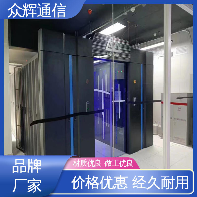 众辉 一体化机柜设备柜 功能多样 小型数据中心机房