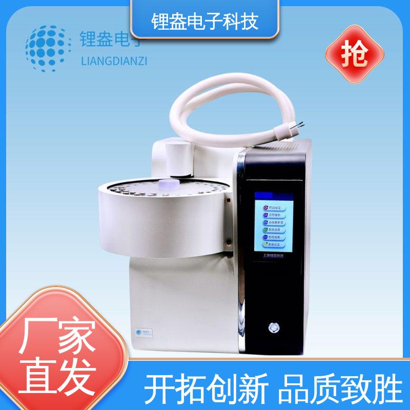 锂盎电子 A95PD 生产厂家 全自动热解析仪 热解吸热脱附仪