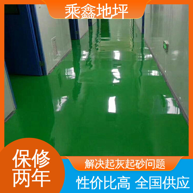 乘鑫 制造厂 室内地坪漆 合理布置施工 耐用持久源头厂家