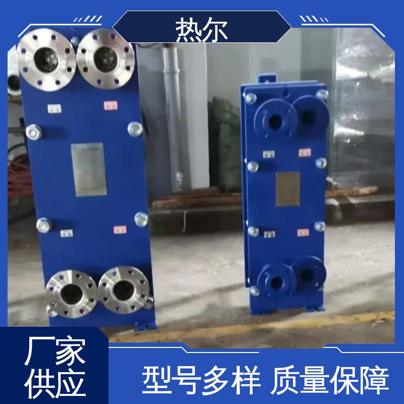 热尔 BRM04 换热设备 全不锈钢 电子行业 发货迅速 配送上门