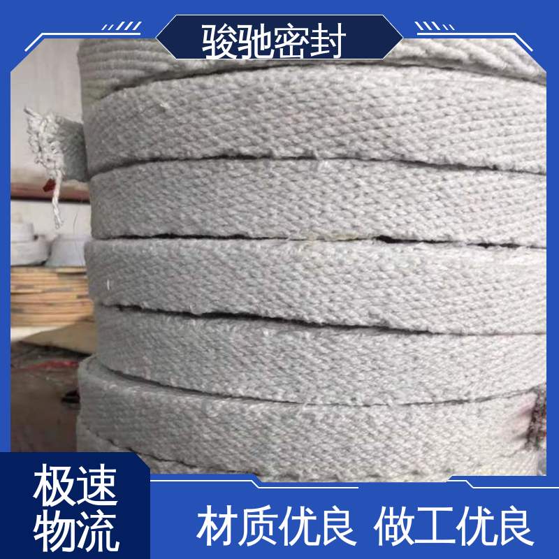 四氟芳纶盘根 定制加工 全新纯料 柔软性好 骏驰密封材料