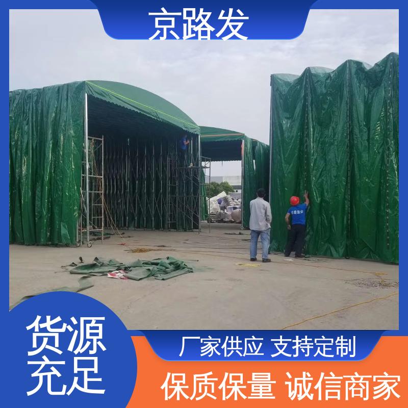 京路发 商业展示场所 电动推拉篷 加工定制 发货迅速 货源齐全