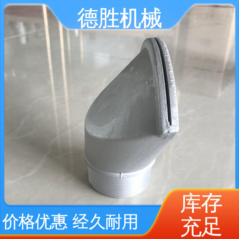 德胜 绿化车配件 注重服务 库存充足 水流覆盖面广 水枪头