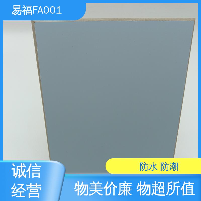 易福 树脂版 净化车间 易安装 性能稳定 性价比高 
