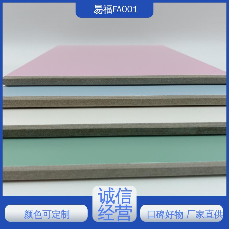 易福 FA001 手术室板 室内装修 轻质 厂家供应 品质好
