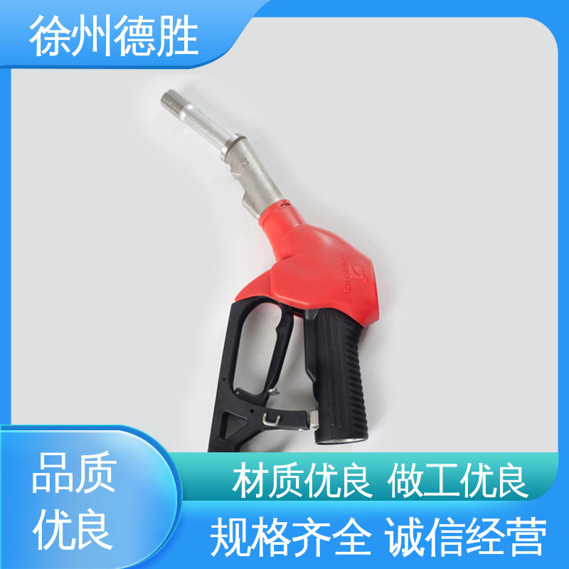 德胜 规格齐全 材质精选 枪管副阀耐磨处理 自封式 加油枪