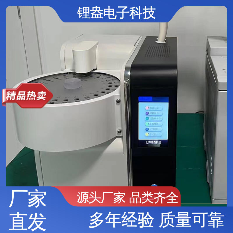 一次热解析仪 性能稳定 样品前处理装置 A95PD 锂盎电子