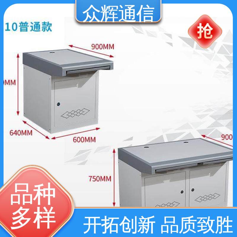 众图 现货包邮 非标产品设计符合要求 控制台调度台 监控室