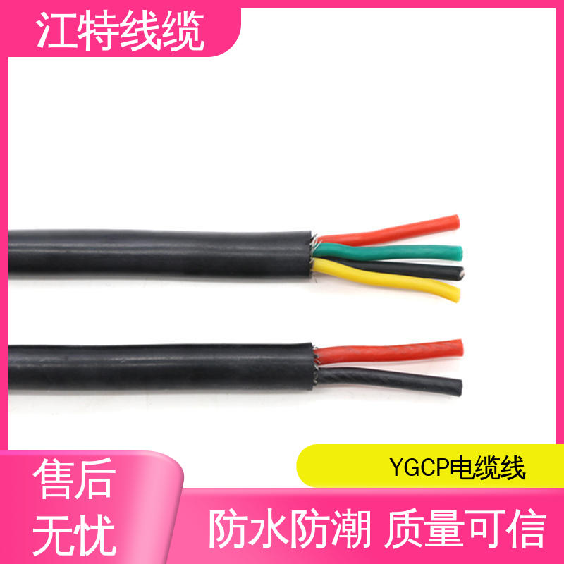江特线缆 电厂专用 硅胶屏蔽电缆线 性能好 可定制 经久耐用 应用范围广 