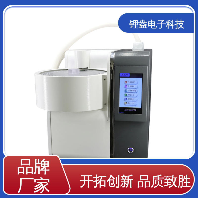 锂盎电子 生产厂家 A95P 一次热解析仪 热解吸热脱附仪