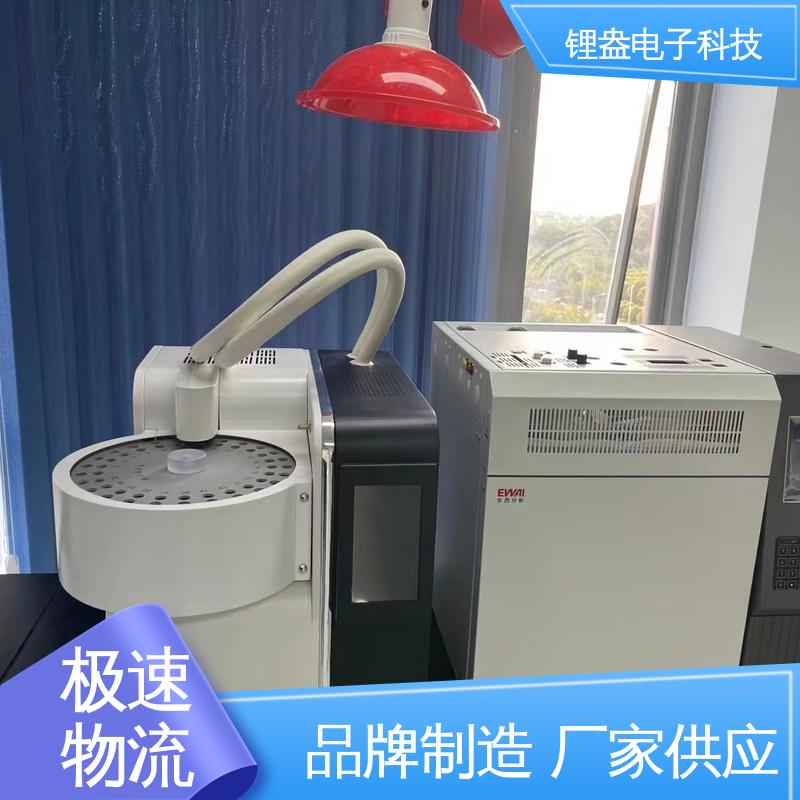 A95PD 全自动热解析仪 实验室用 仪器精准 物流配送 锂盎电子