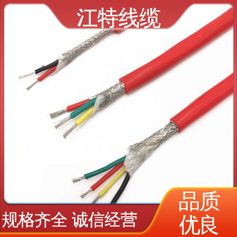 江特线缆 电厂专用 屏蔽电缆线 颜色多样可选 国标足米 源头供应
