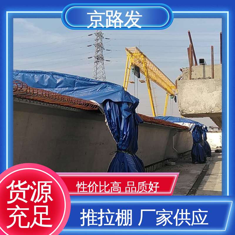 京路发 产品展销会 伸缩式活动大棚 规格可定制 质量保证 服务好