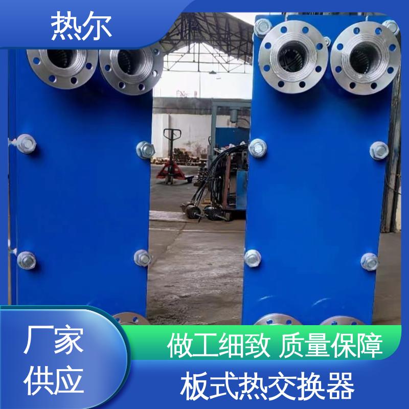 热尔 SMO254 换热设备 全不锈钢 电子行业 大型专业