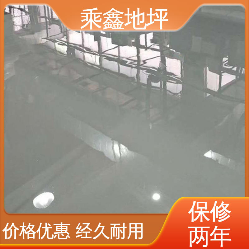 乘鑫 环氧地坪涂料 防滑耐磨 一站式服务 性价比高