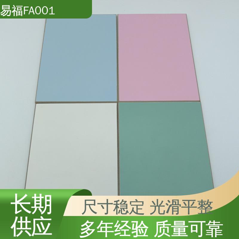 易福FA001 室内墙面 凯斯板 隔热材料 厂家供应 售后无忧