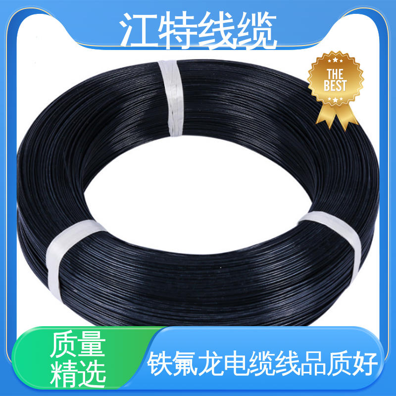 江特线缆 UL1911 高压铁氟龙线 绞合镀银或镀镍铜线 厂家供应