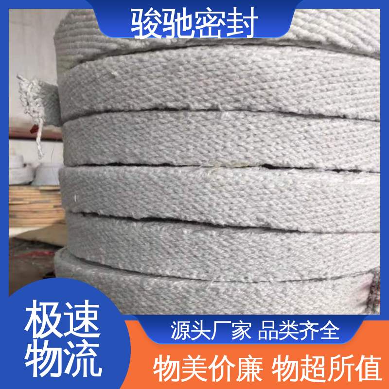 骏驰密封材料 用于化工行业设备 防火阻燃 四氟芳纶盘根