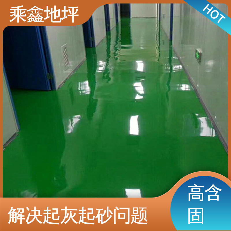 乘鑫 食品加工区 耐磨地坪漆 无溶剂 无气味 一站式服务 性价比高