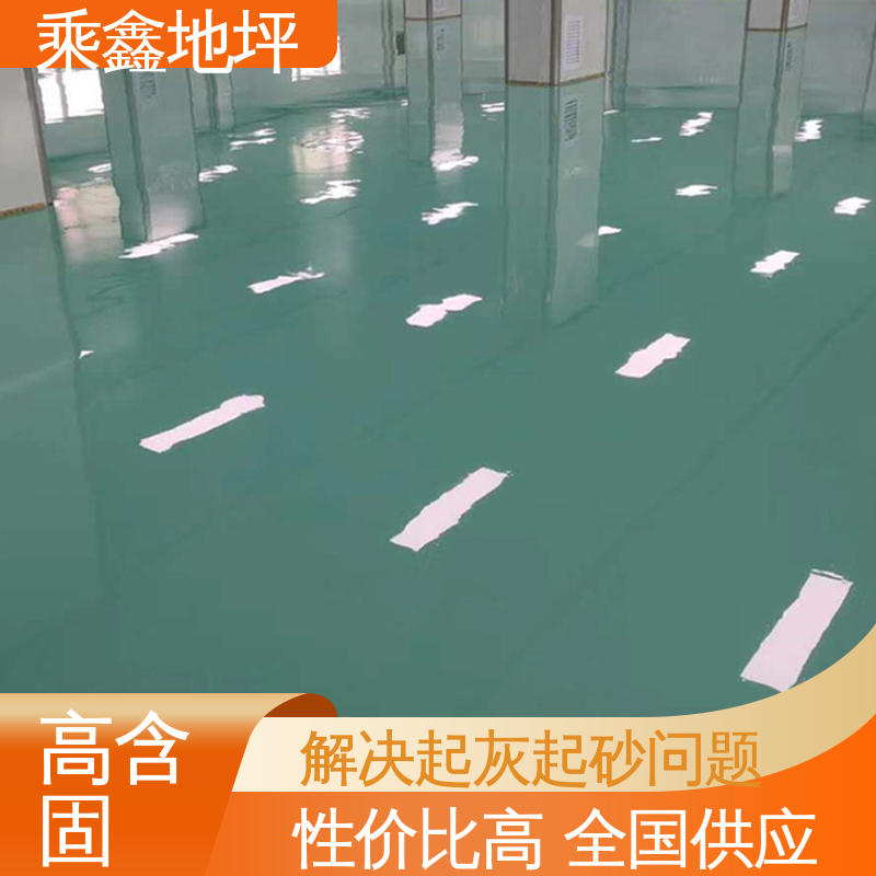 乘鑫 机械制药厂 环氧地坪工程 耐化学品等功能 耐用持久源头厂家