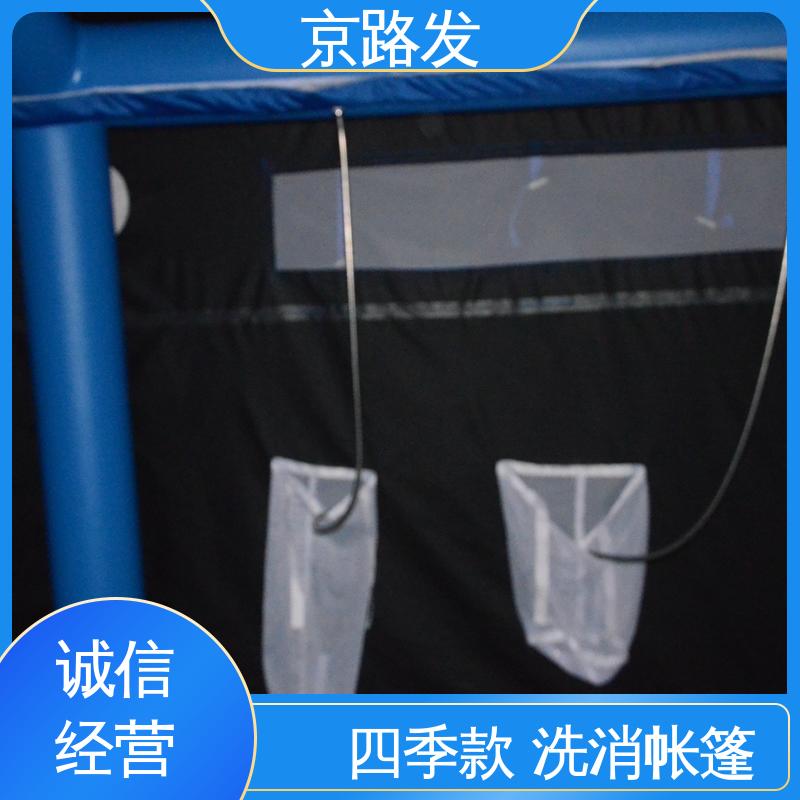 京路发 救援抢险 高原寒区帐篷 体积小 重量轻 支持定制 精选厂家 
