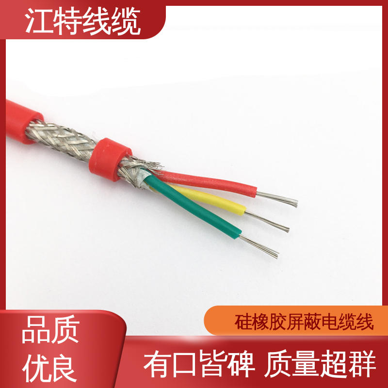 江特线缆 电厂专用 硅胶电缆 性能稳定 全国供应