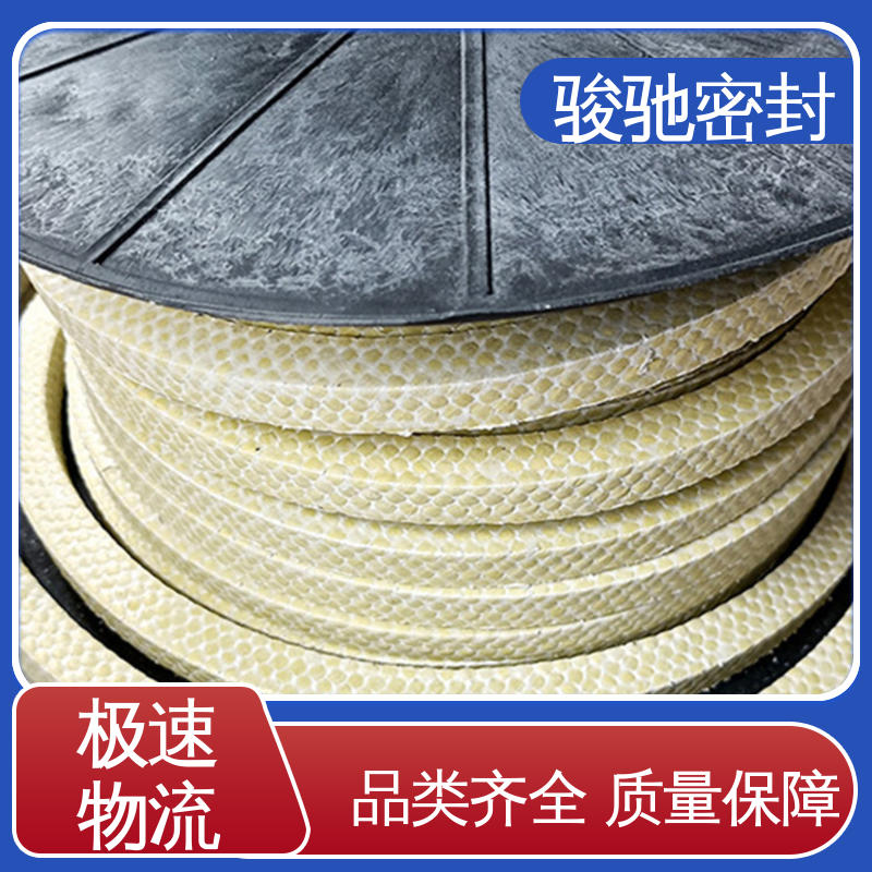 四氟芳纶盘根 生产厂家 用于化工行业设备 骏驰密封材料