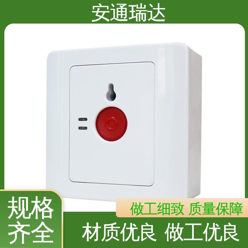 中小学校应急警报 无线一键式报警设备 质量保证 厂家现货 安通公司