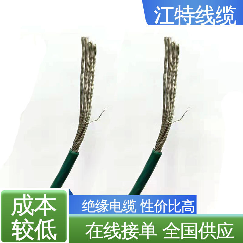 江特线缆 UL1911 高压铁氟龙线 保证质量 使用寿命长