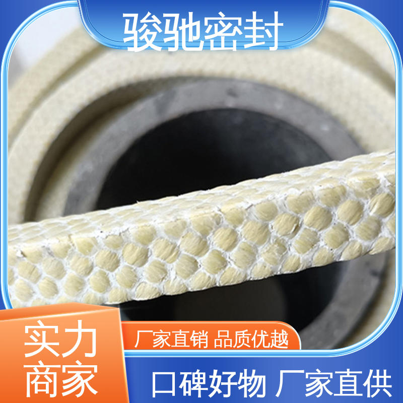骏驰密封材料 耐腐蚀 通用性高 白芳纶盘根 生产厂家