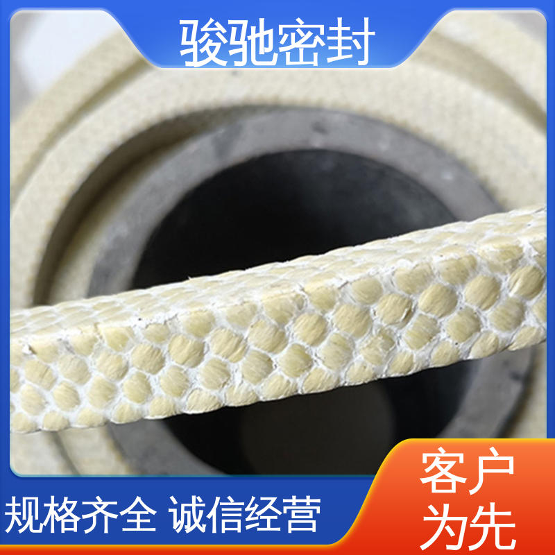 骏驰密封材料 白芳纶盘根 厂家供应 用于化工行业设备