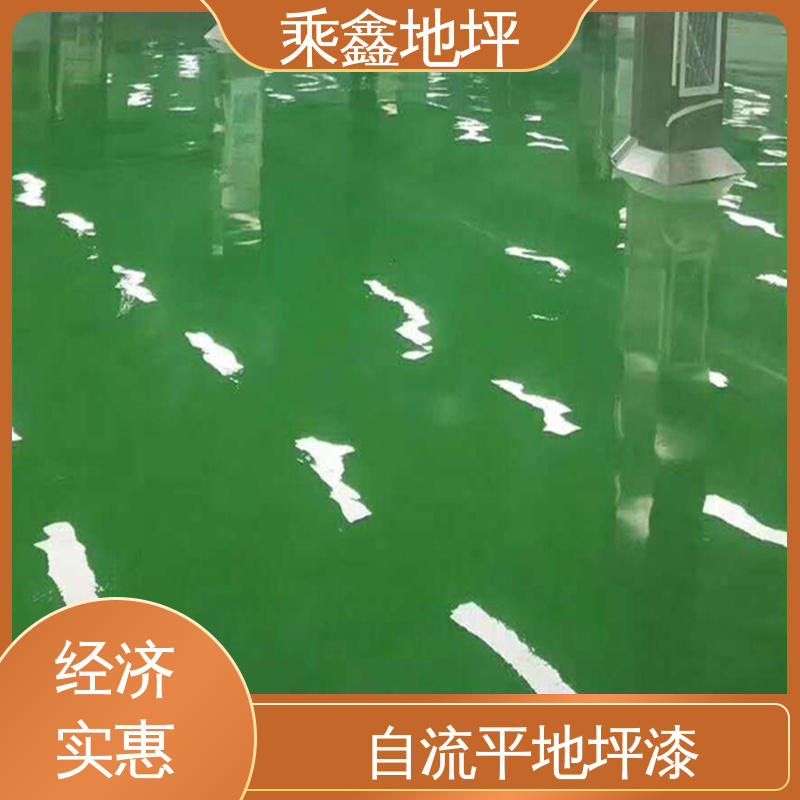 乘鑫 食品加工区 耐磨地坪漆 耐用持久源头厂家