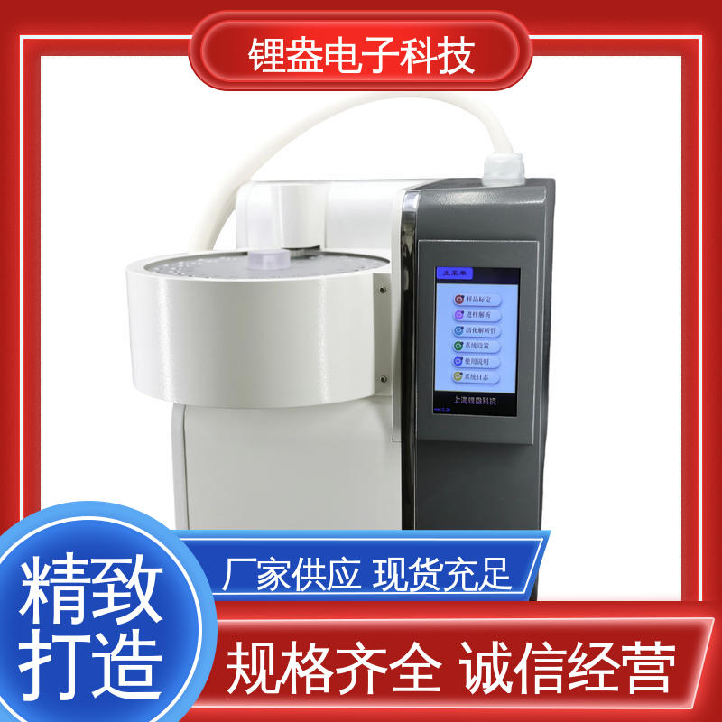 热解吸热脱附仪 结构紧凑 全自动热脱附仪 A95P 锂盎电子