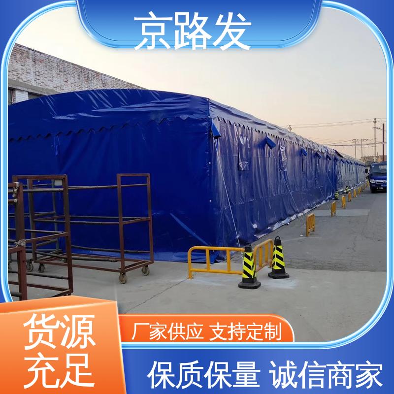 京路发 商业展示场所 伸缩推拉棚 按需定制 简单大气 颜色美观