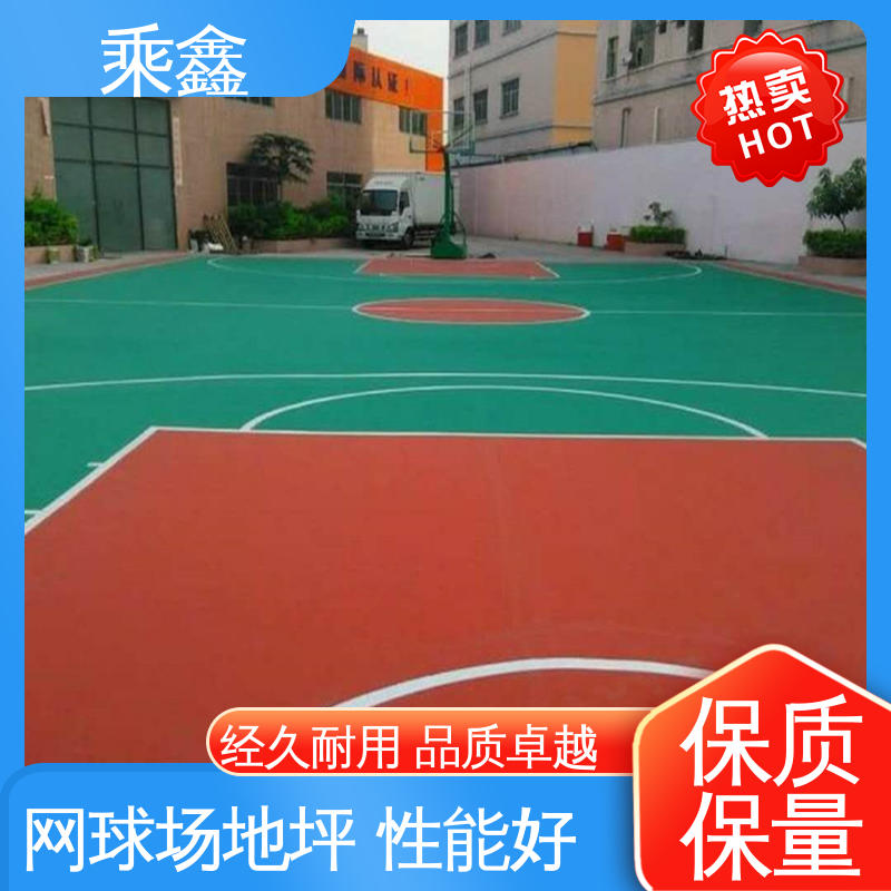 乘鑫 篮球场地坪漆 常用颜色 支持调配 厂家供应 售后无忧