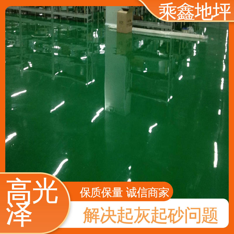 乘鑫 医院走廊 环氧砂浆地坪漆 耐磨固化 性能良好 可定制