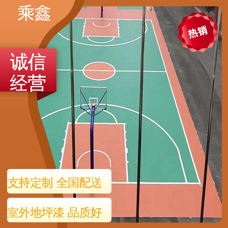 乘鑫 篮球场地坪漆施工 防尘防潮 耐磨抗压 按需定制 一站式服务
