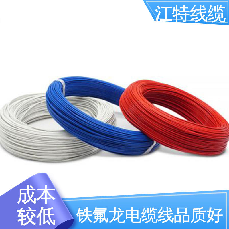 江特线缆 高压电线 线号AWG24/22/20/18/17 支持定制