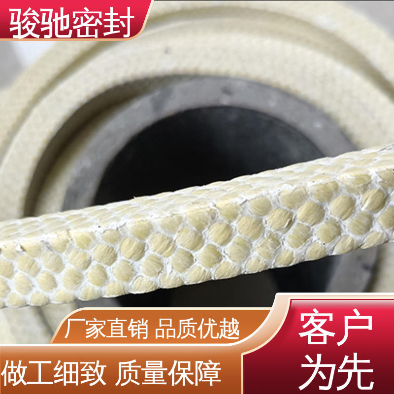 四氟芳纶盘根 全新纯料 柔软性好 防火阻燃 骏驰密封材料
