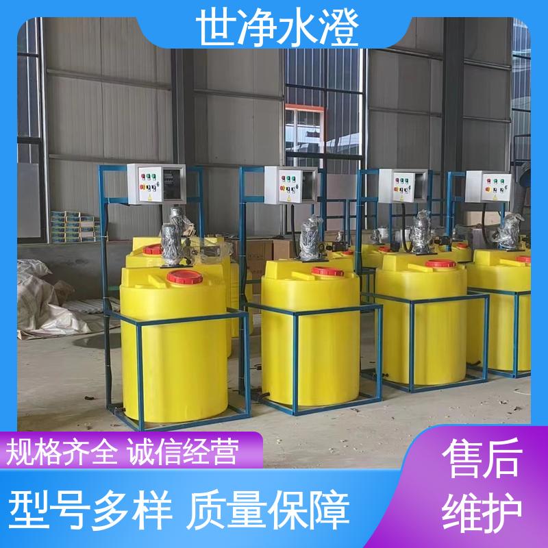 世净澄环保 絮凝剂加药设备 现货速发 无需专人管理 地上式