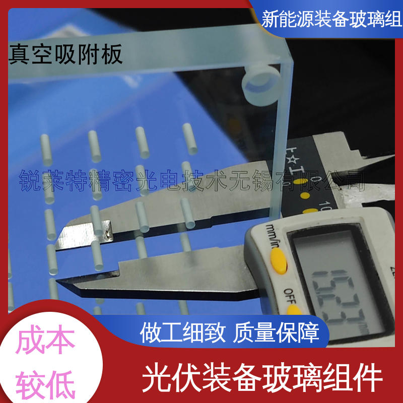 遮阳篷 一站式服务 高性能 高效率 绿色发电 真空吸附玻璃载台 锐莱特