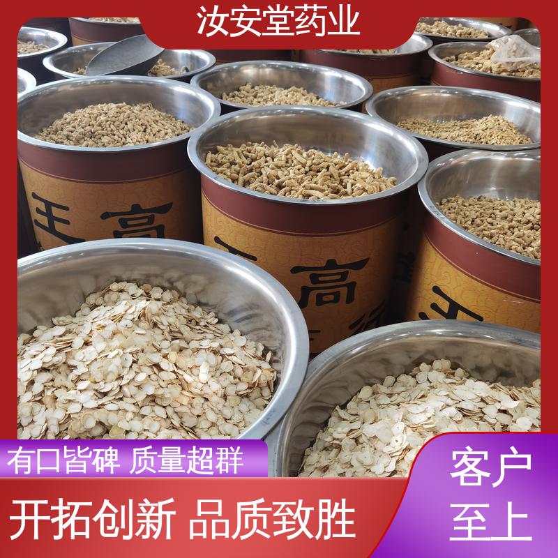 交易市场 中药材杜仲 麦芽 半夏 知母 乌药批发 当面交收 汝安堂